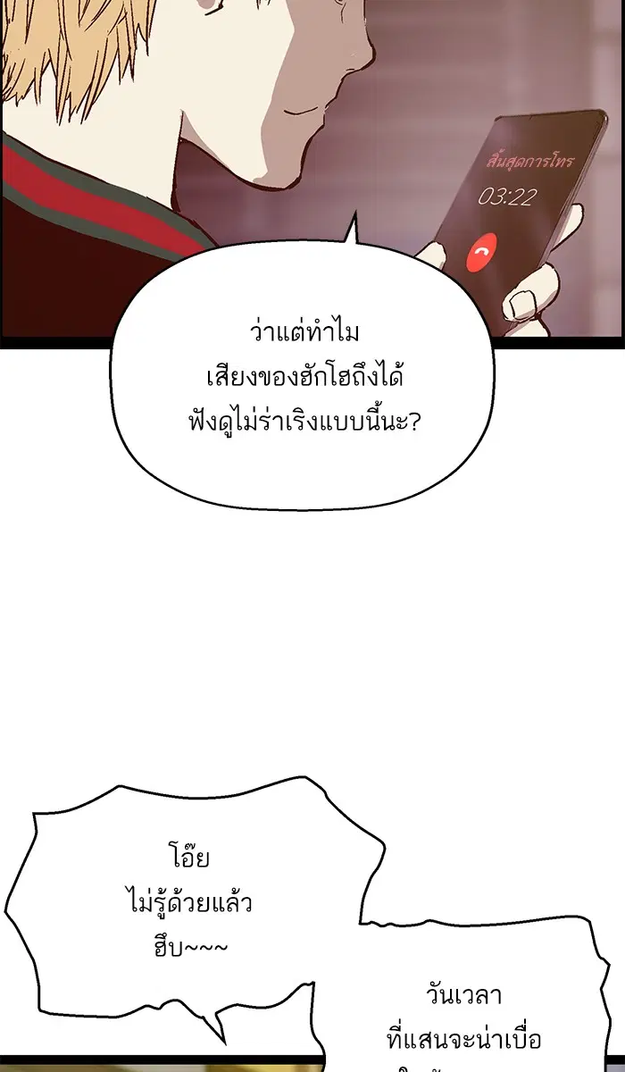 หน้า 55 จาก 105