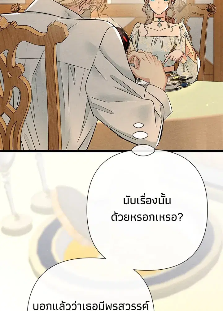 หน้า 104 จาก 123