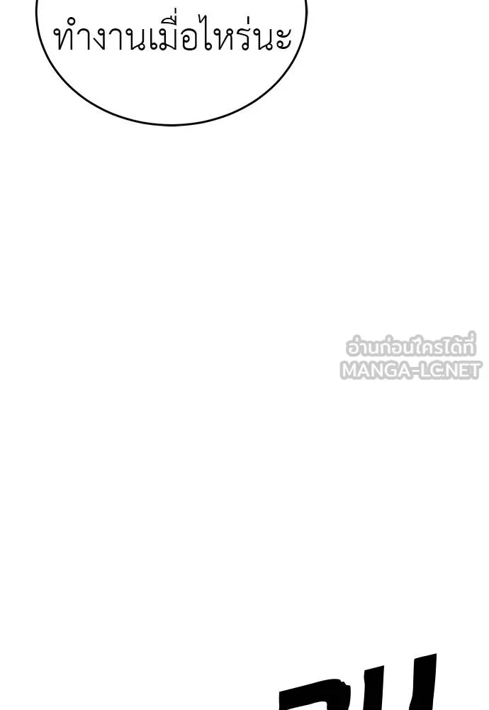 หน้า 144 จาก 189