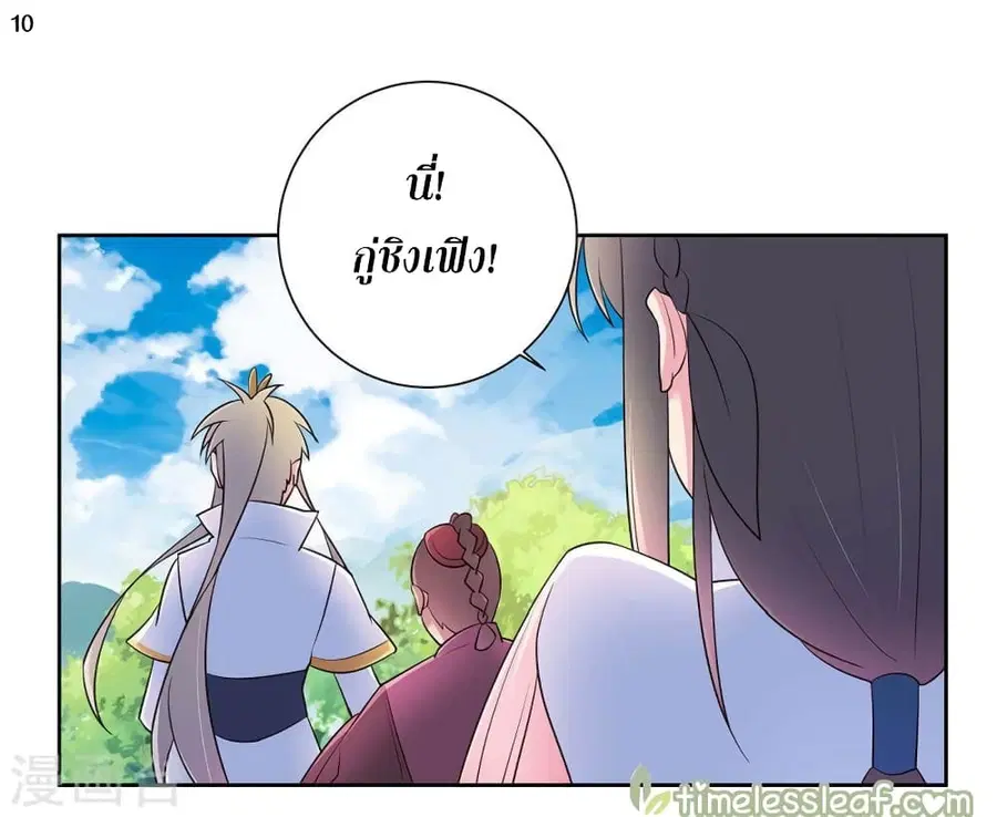หน้า 11 จาก 34