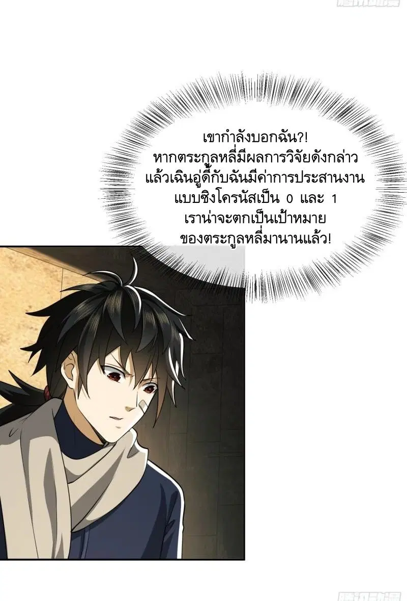 หน้า 10 จาก 50
