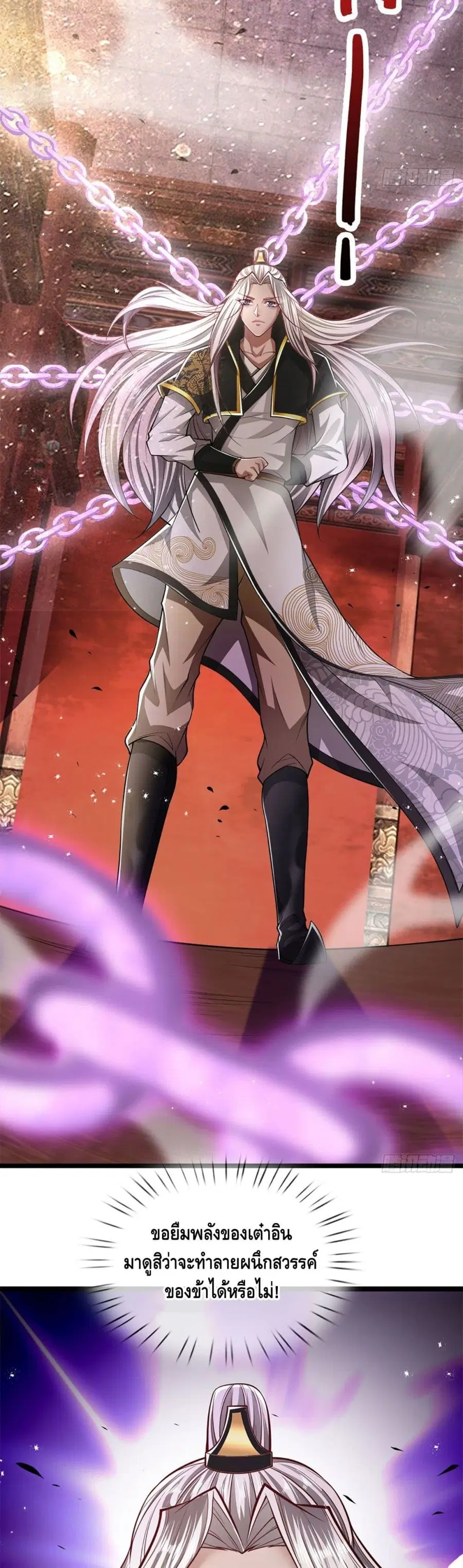 หน้า 13 จาก 22