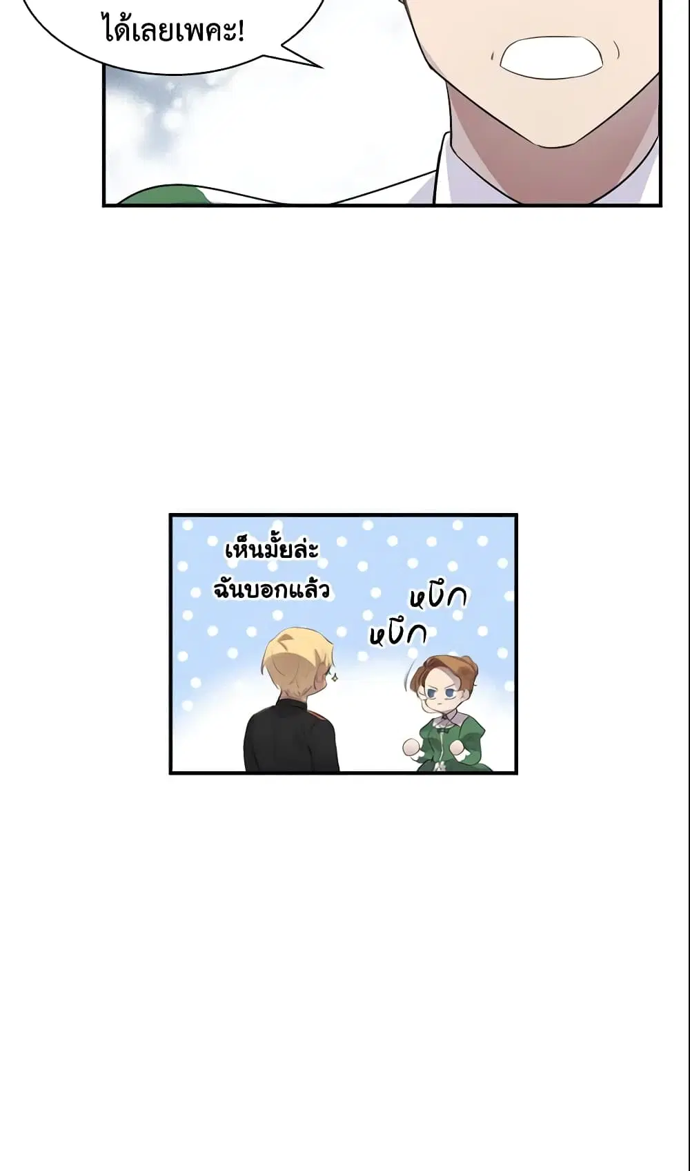 หน้า 21 จาก 35