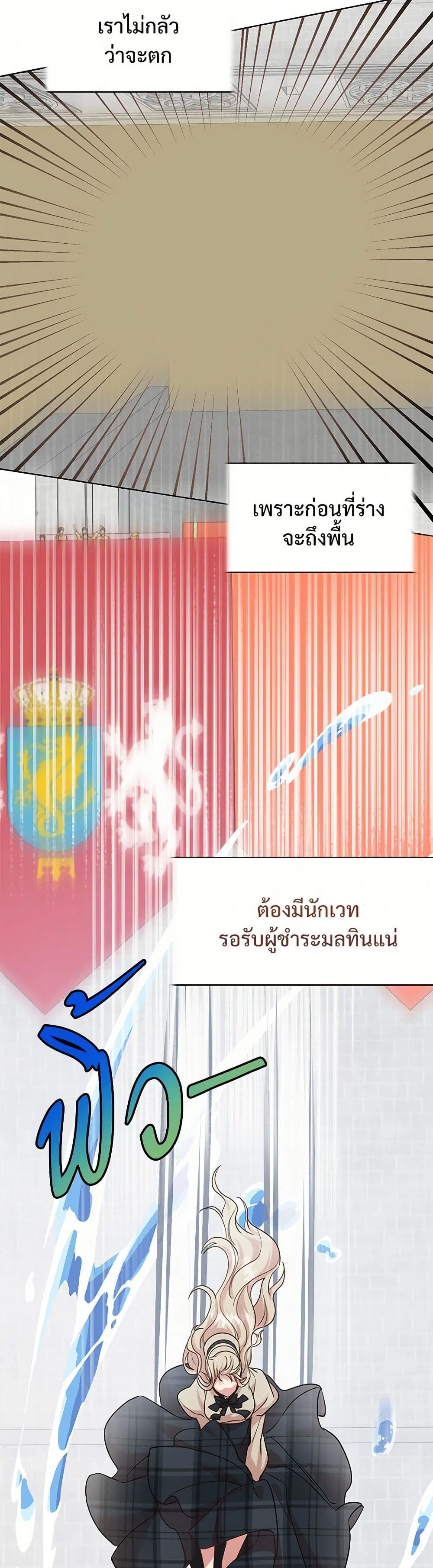 หน้า 35 จาก 39