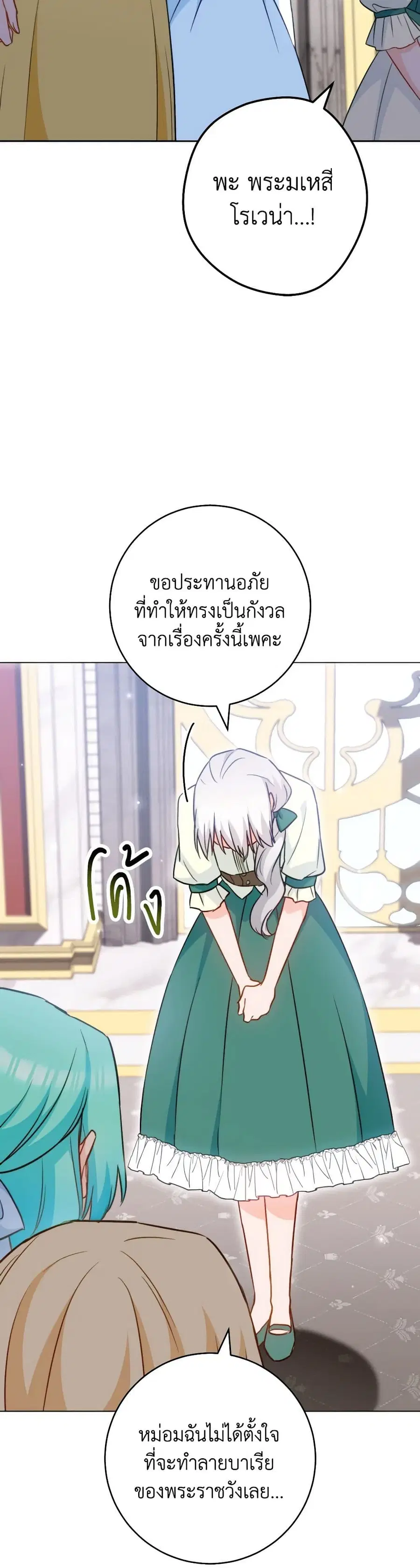 หน้า 29 จาก 42
