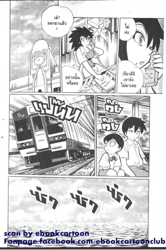หน้า 3 จาก 10