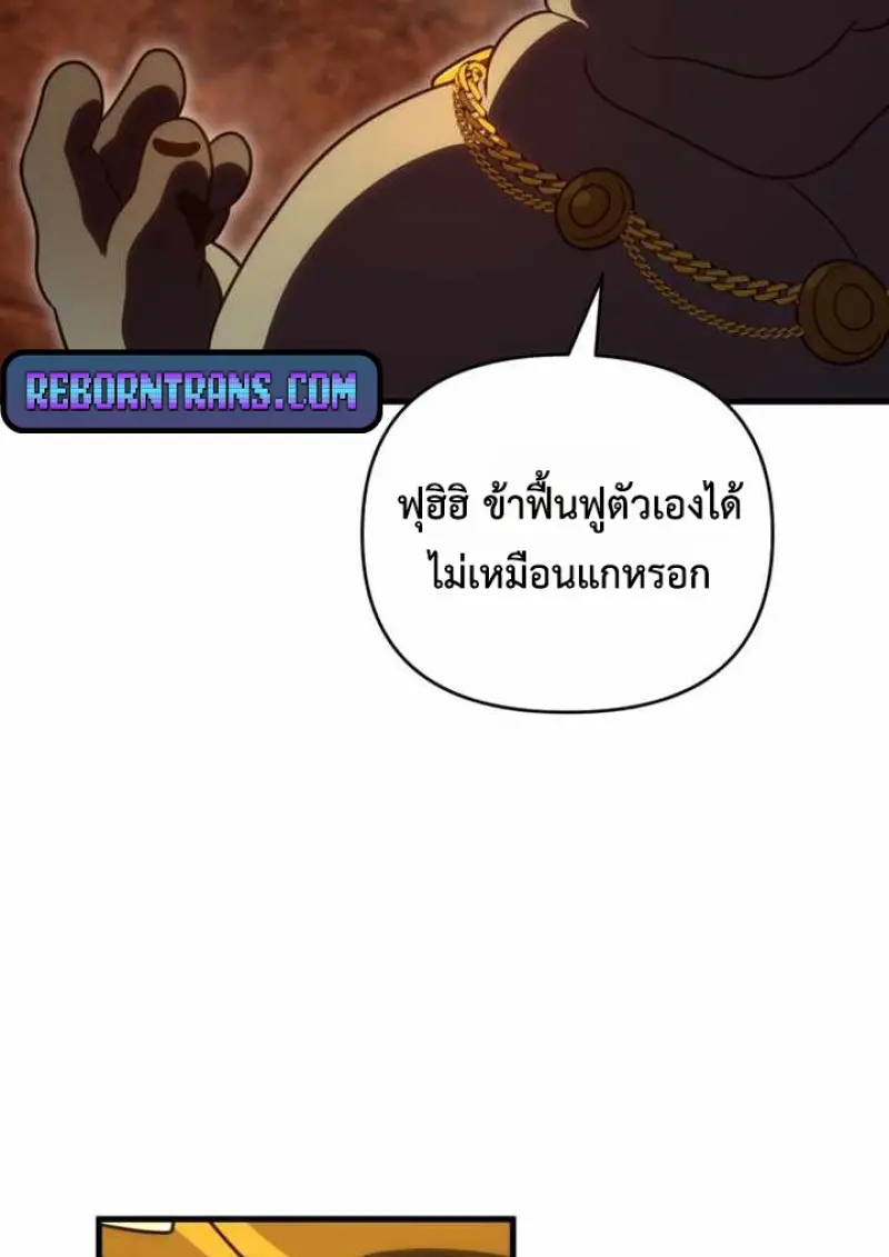 หน้า 71 จาก 146