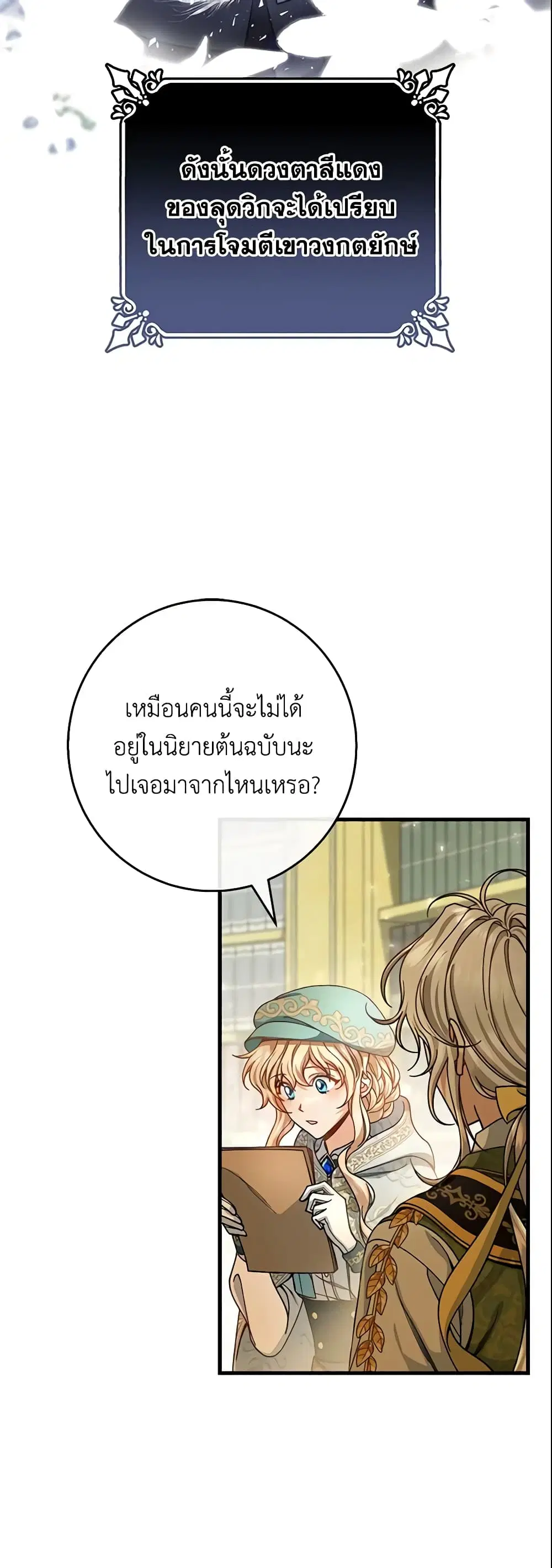 หน้า 16 จาก 43