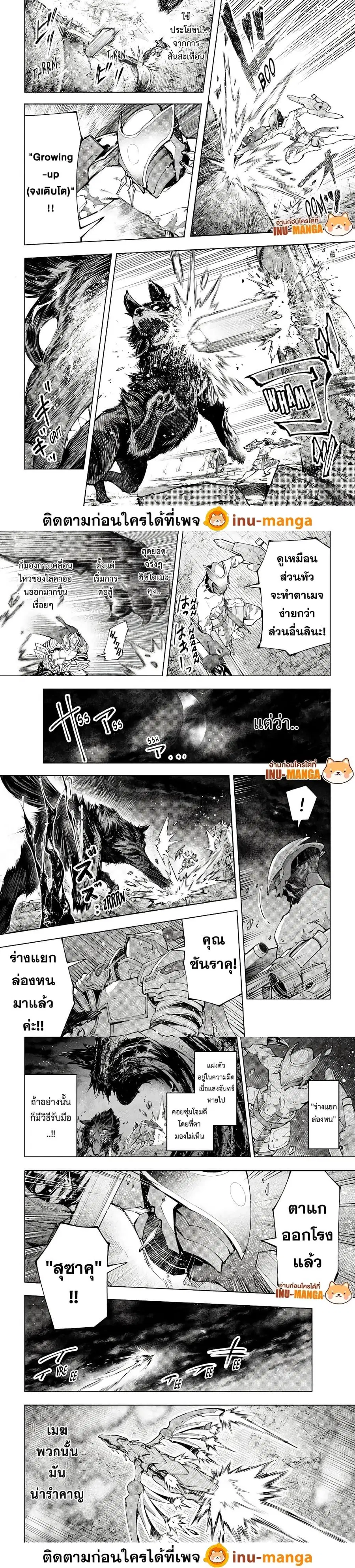 หน้า 5 จาก 9