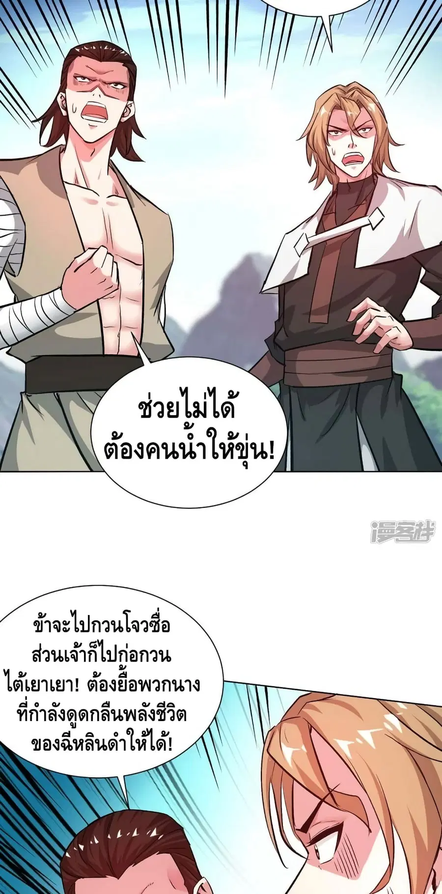 หน้า 13 จาก 32