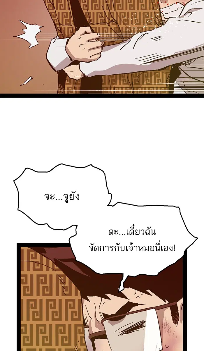 หน้า 81 จาก 112