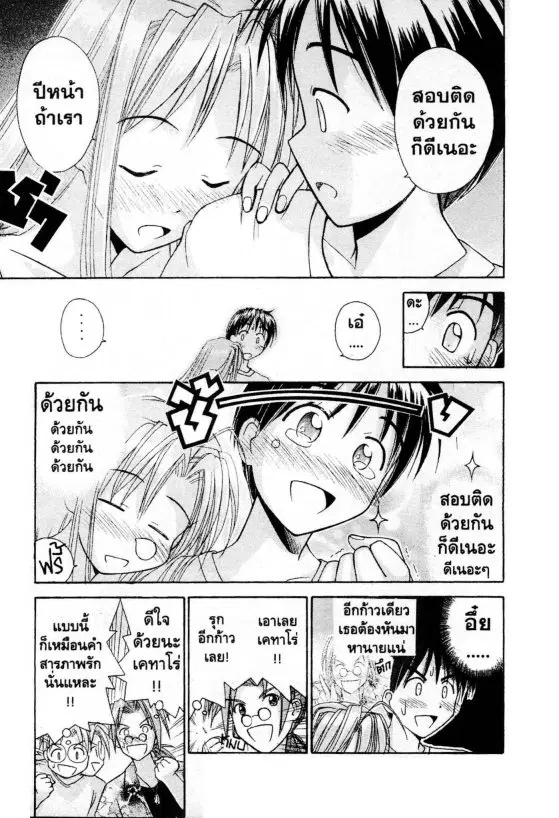 หน้า 16 จาก 20