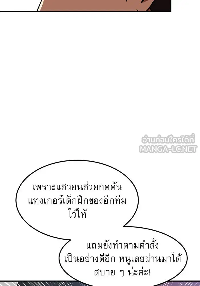 หน้า 54 จาก 147
