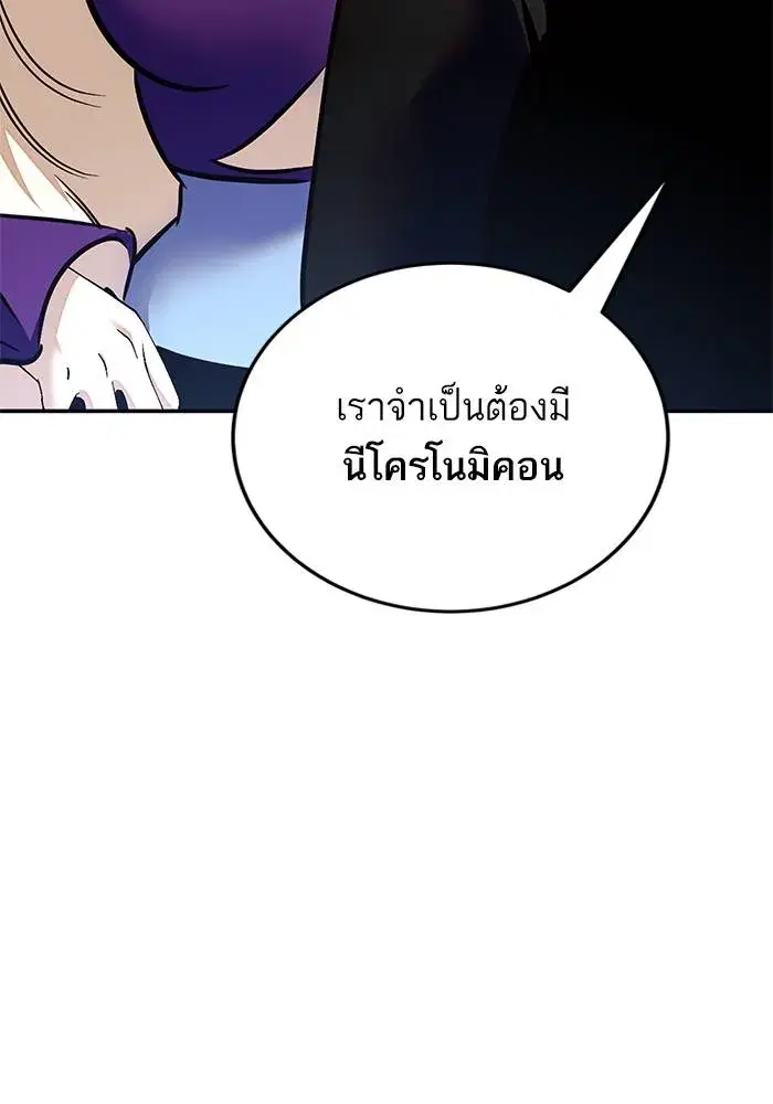 หน้า 131 จาก 151