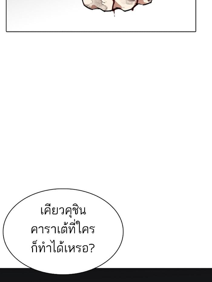 หน้า 111 จาก 170
