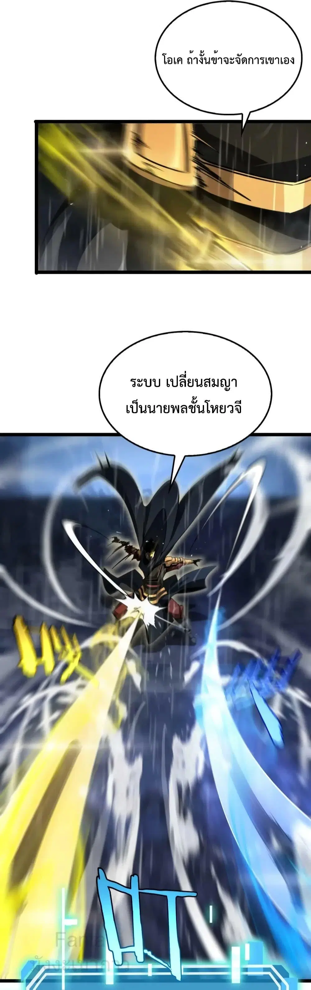 หน้า 3 จาก 41