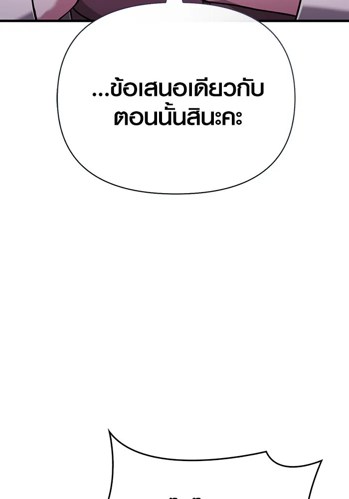 หน้า 98 จาก 183