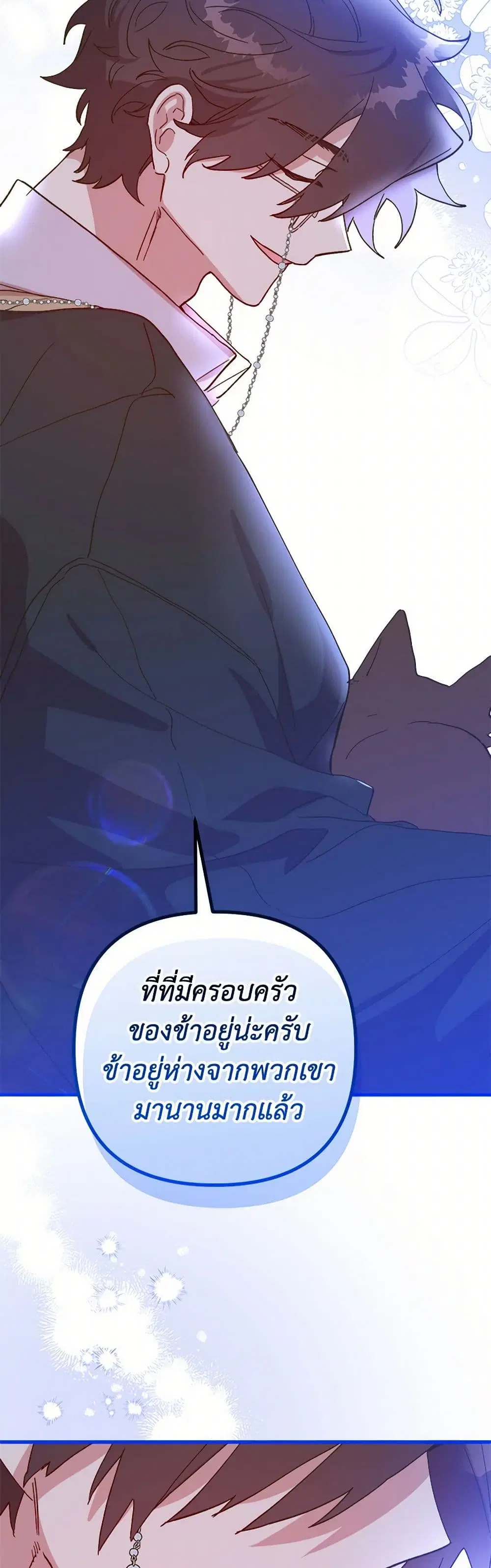 หน้า 44 จาก 48