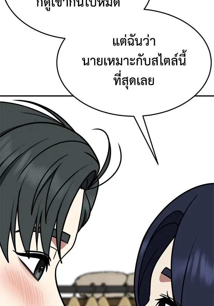 หน้า 100 จาก 179