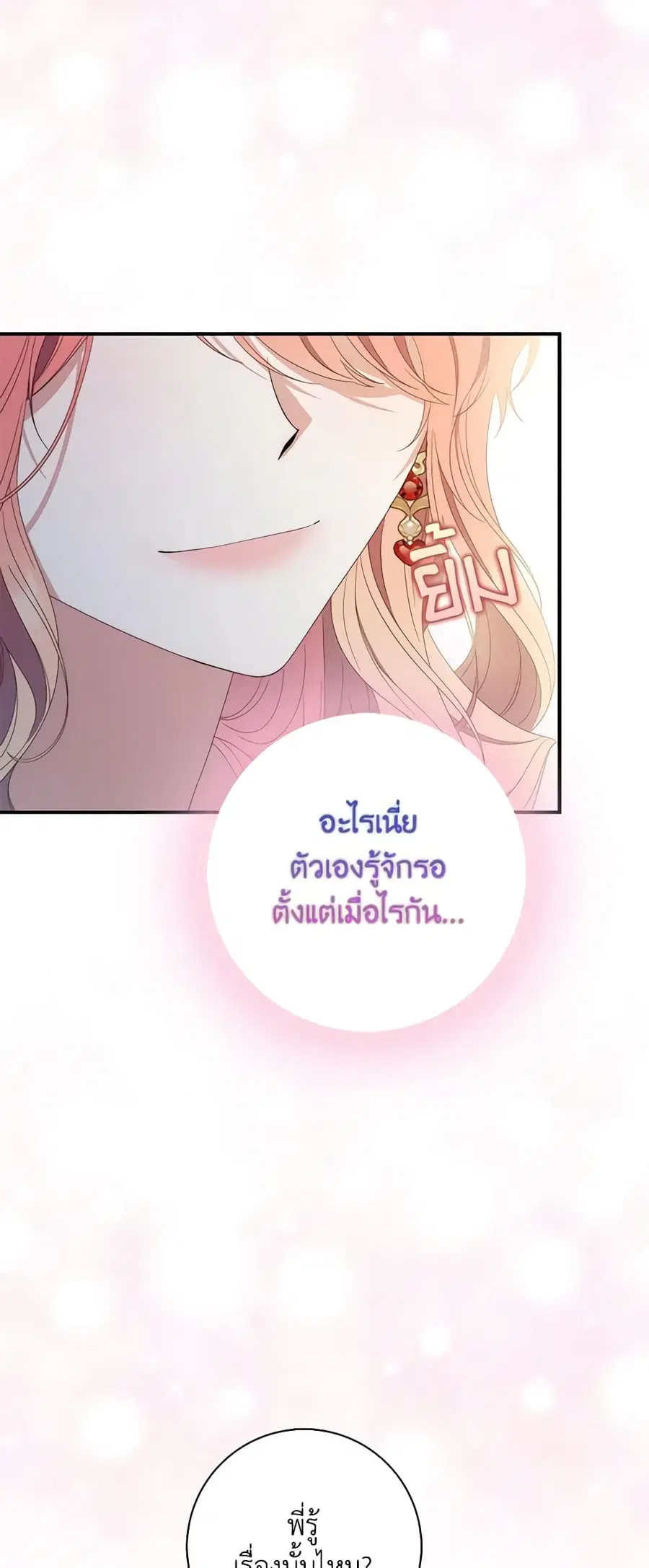หน้า 38 จาก 49
