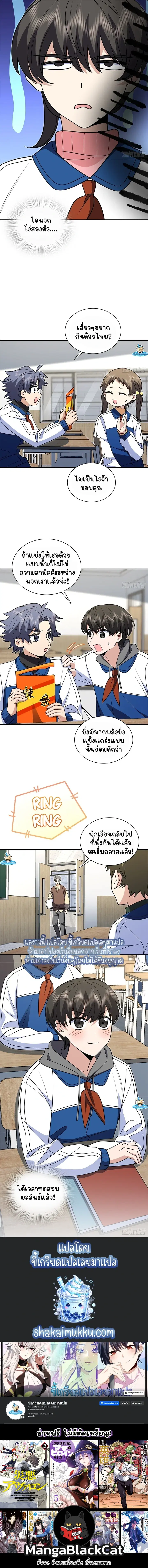 หน้า 9 จาก 9