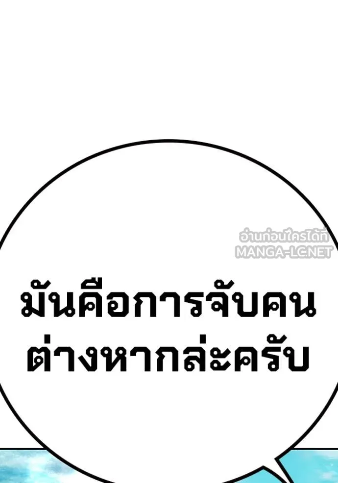 หน้า 170 จาก 264