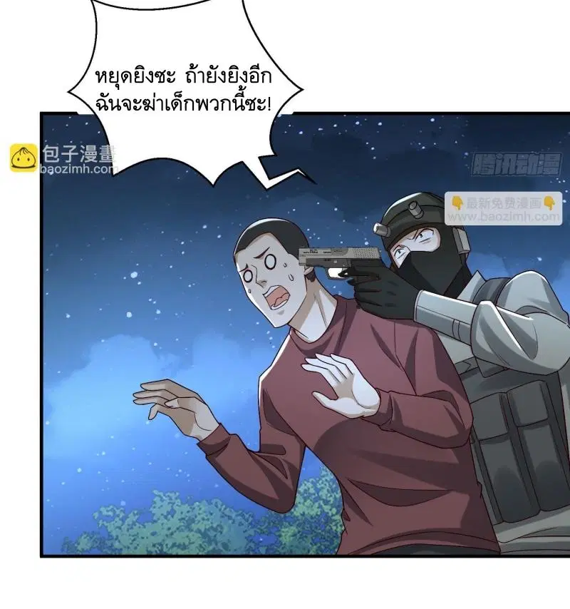 หน้า 12 จาก 22