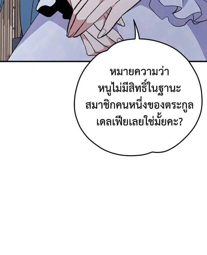 หน้า 12 จาก 119