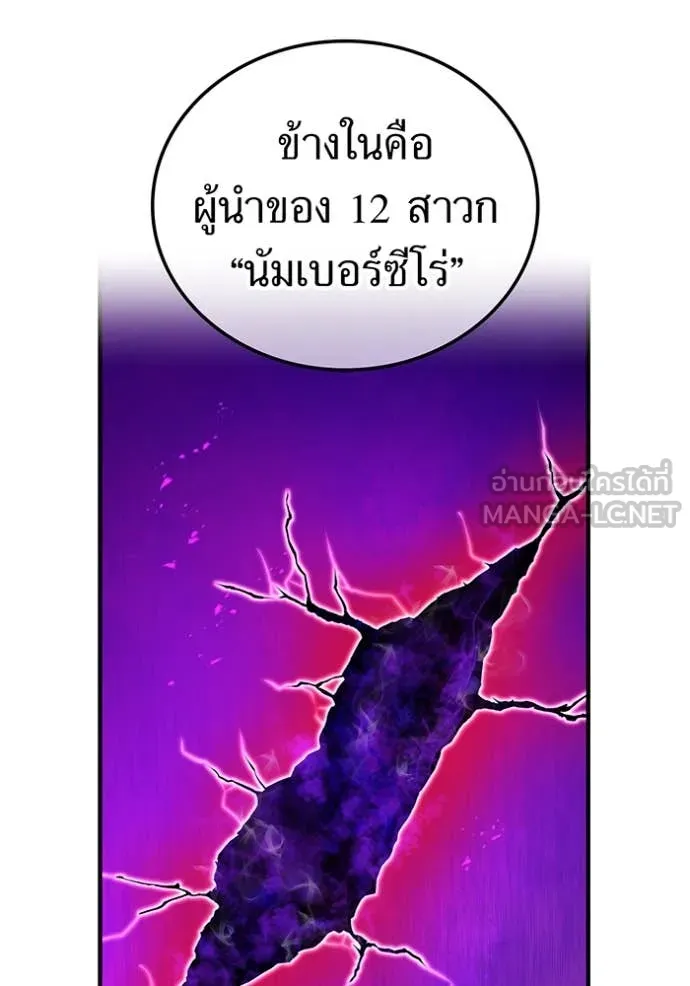 หน้า 78 จาก 156