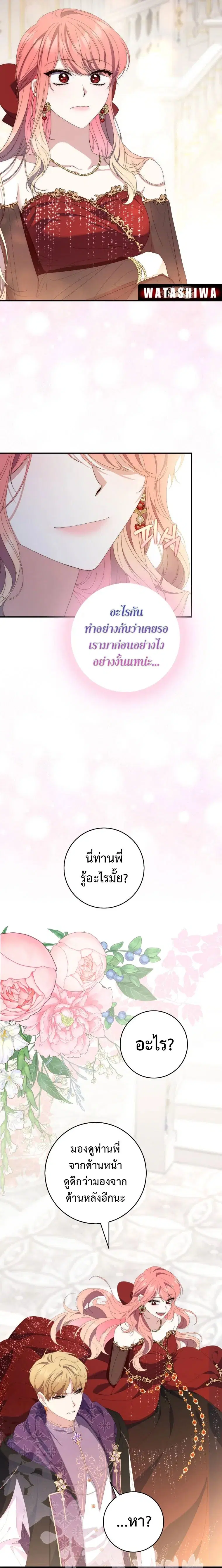 หน้า 22 จาก 27
