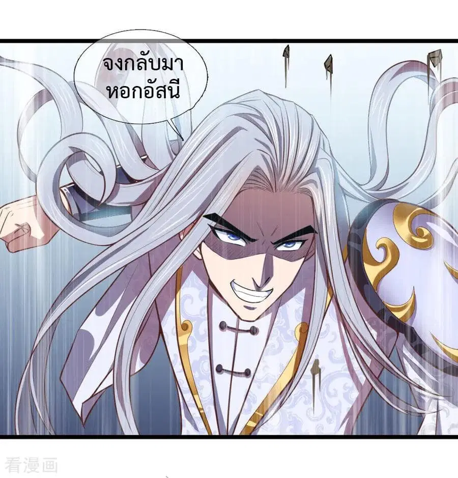 หน้า 8 จาก 31