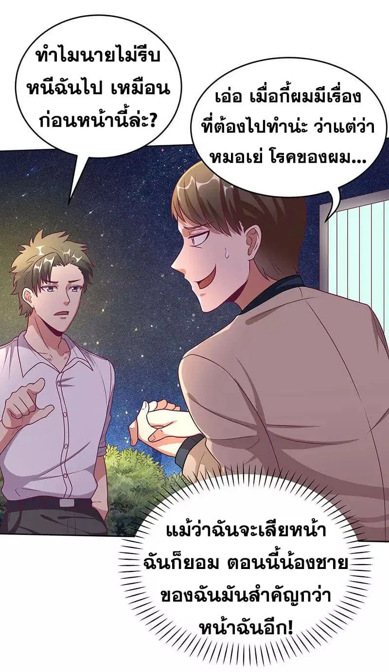 หน้า 22 จาก 32