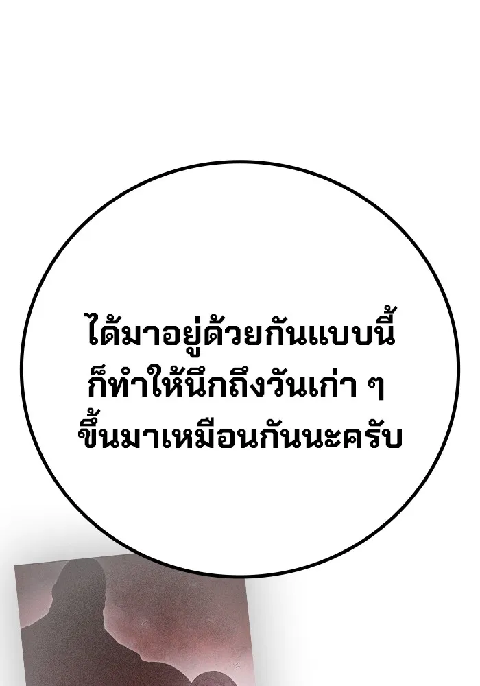 หน้า 79 จาก 199
