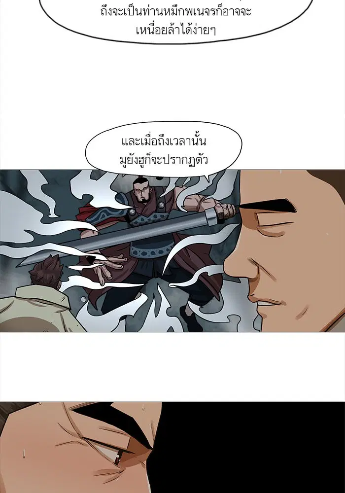 หน้า 9 จาก 53