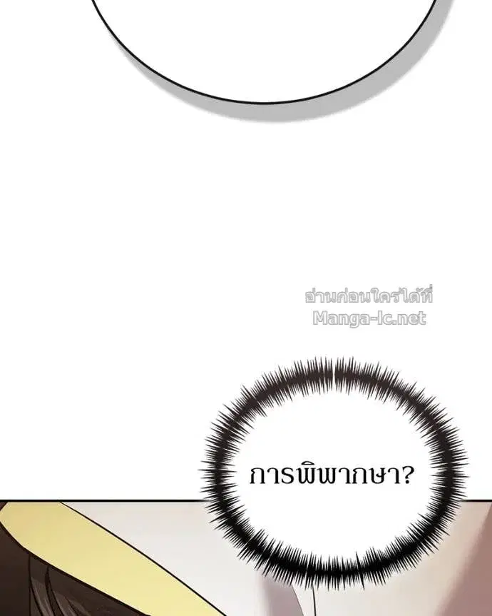 หน้า 44 จาก 144