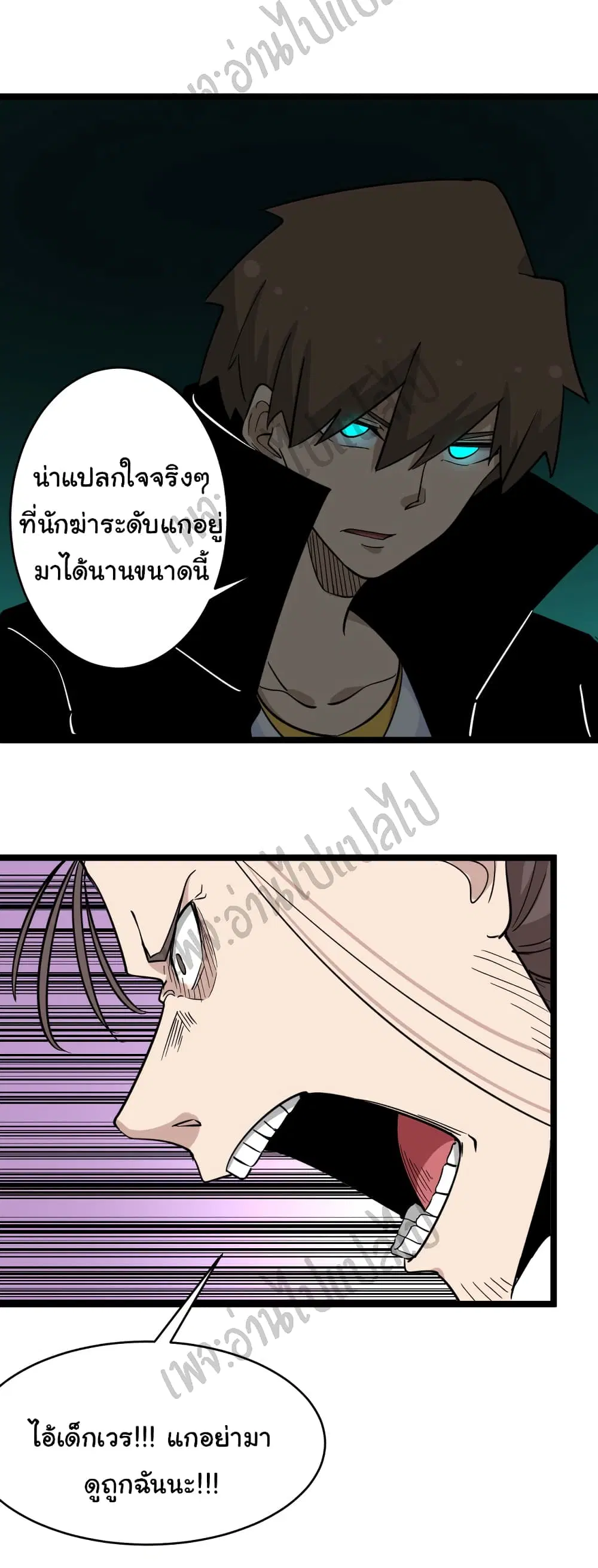 หน้า 14 จาก 37