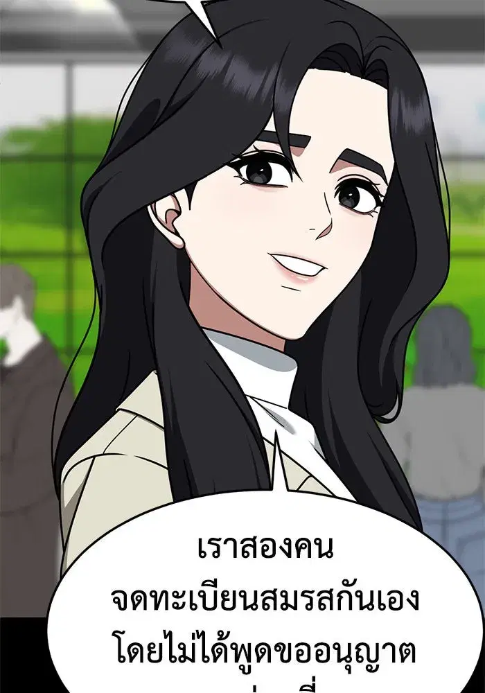 หน้า 56 จาก 157