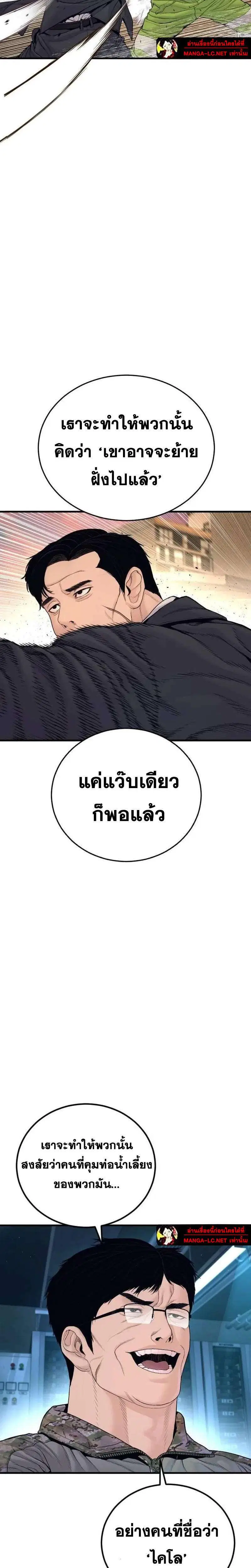 หน้า 40 จาก 46