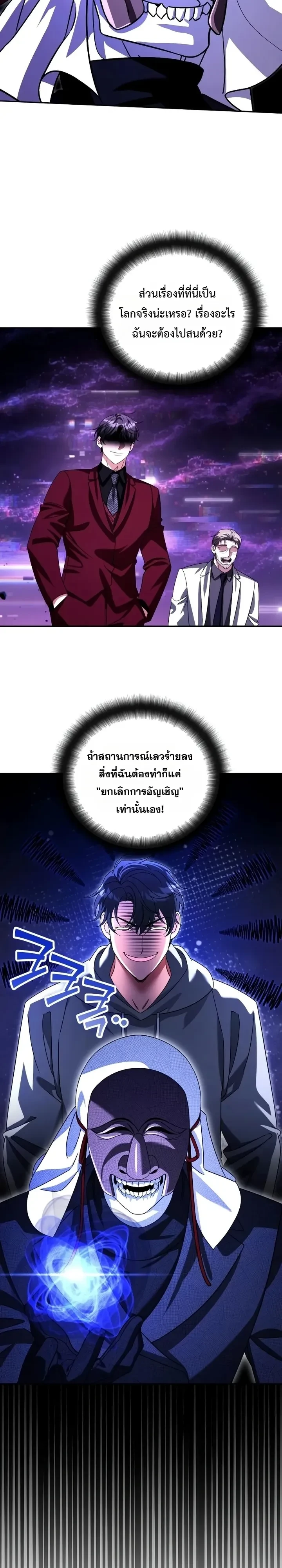 หน้า 21 จาก 29
