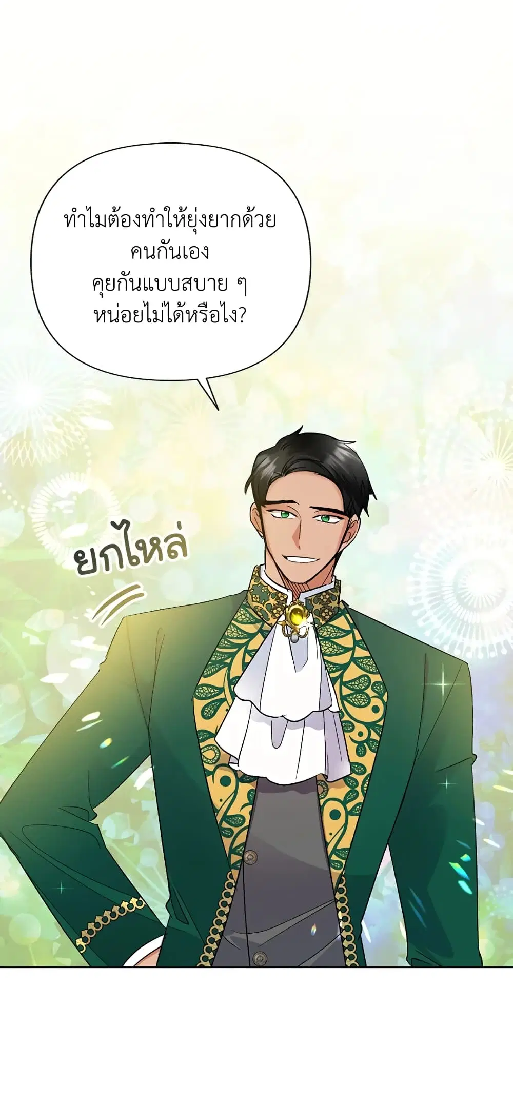 หน้า 2 จาก 58