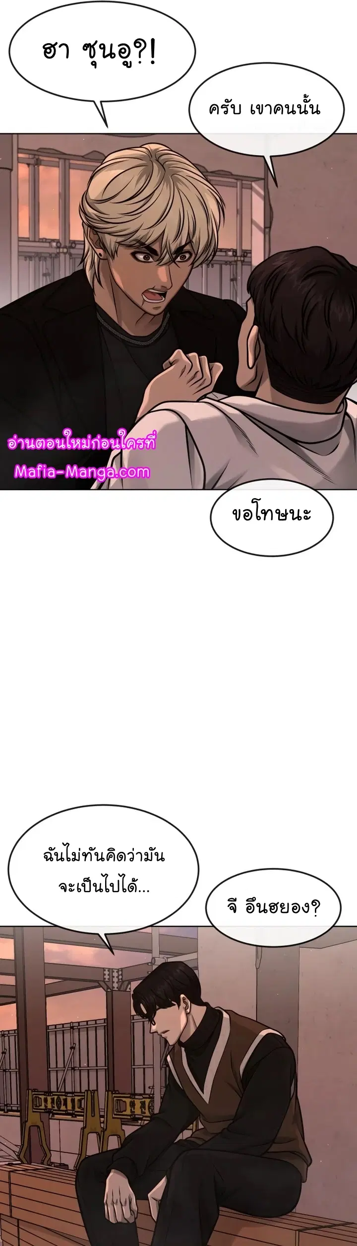 หน้า 59 จาก 74