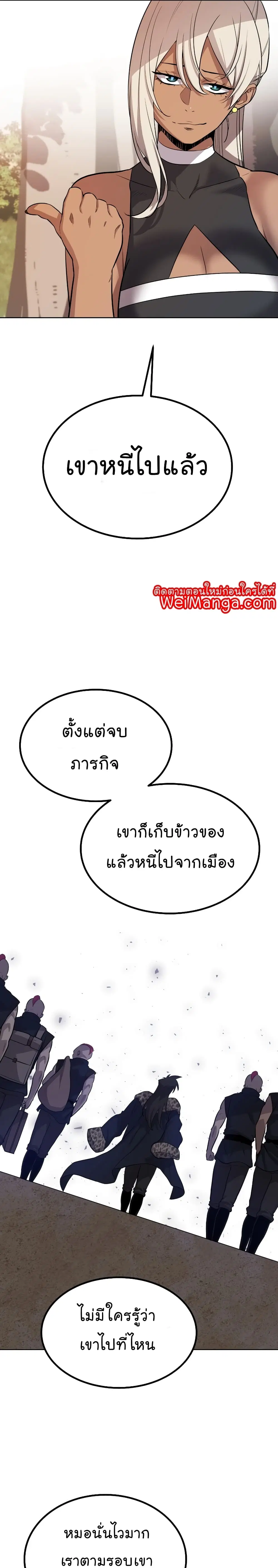 หน้า 16 จาก 34