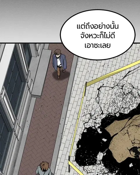 หน้า 76 จาก 157
