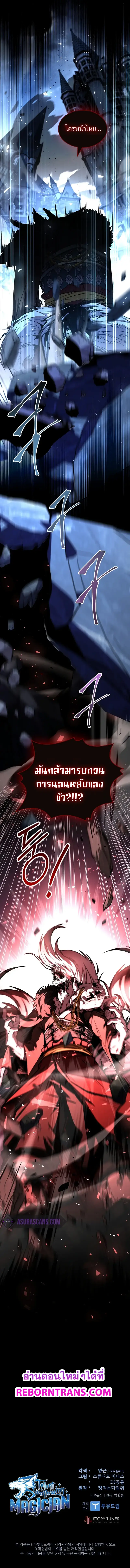 หน้า 11 จาก 11