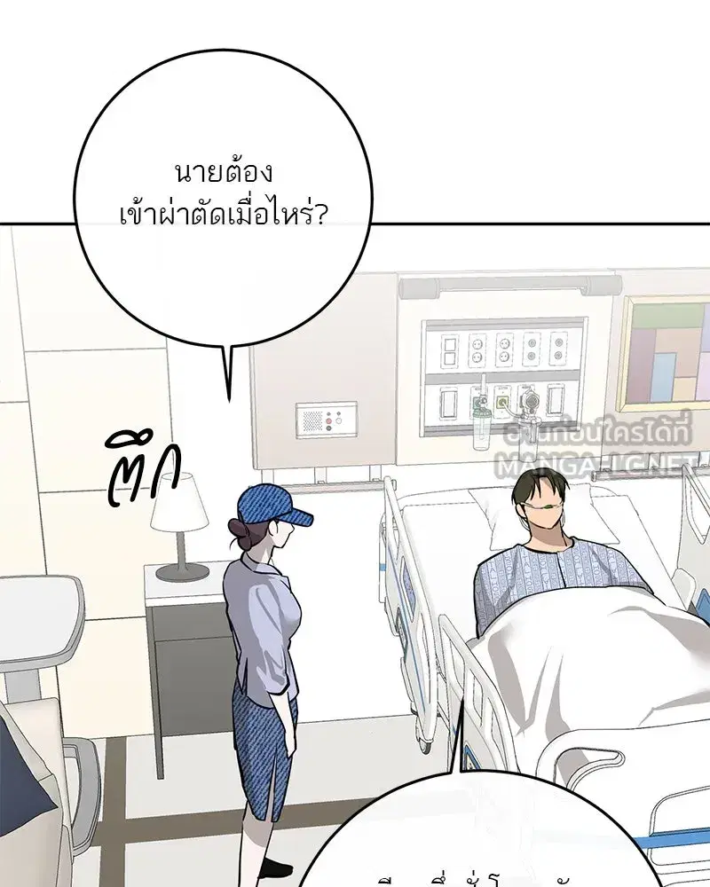หน้า 111 จาก 127