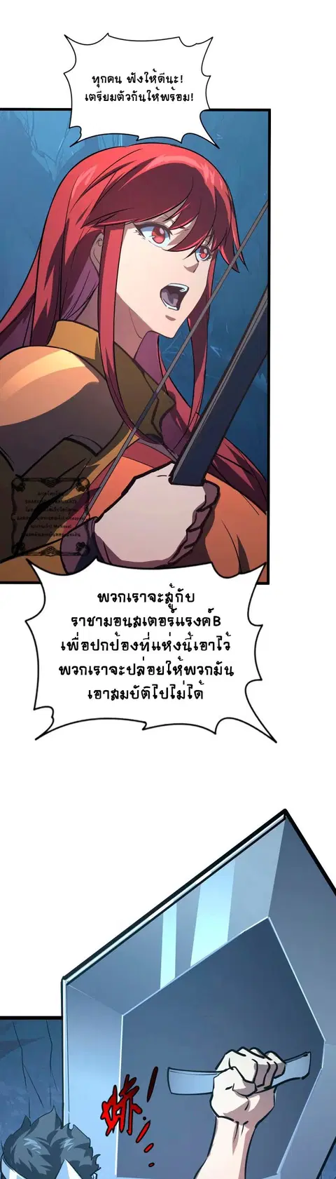 หน้า 16 จาก 33