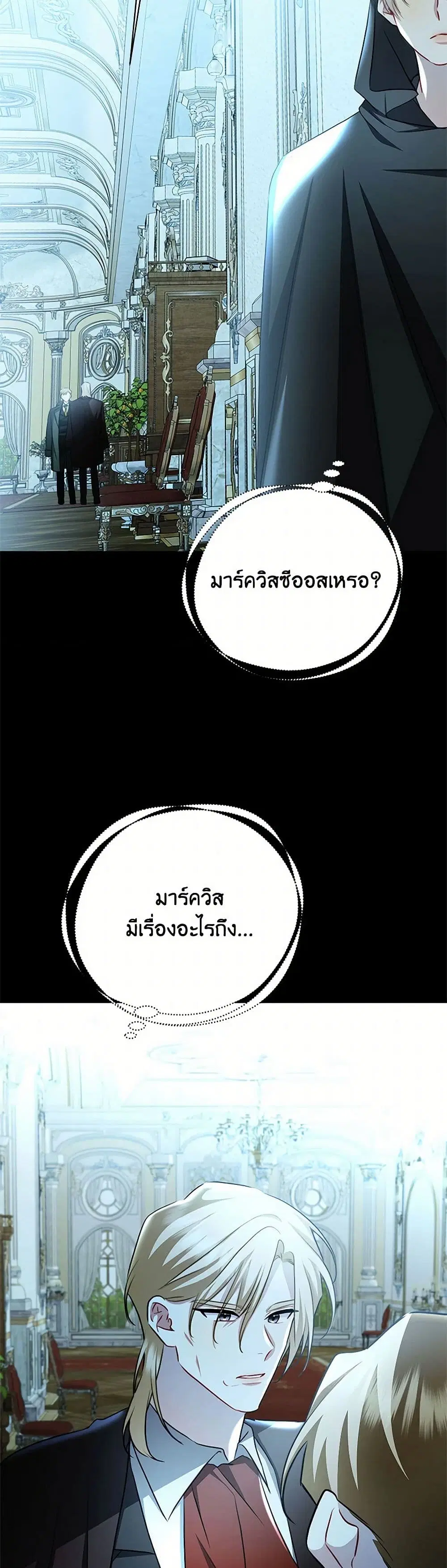 หน้า 14 จาก 38