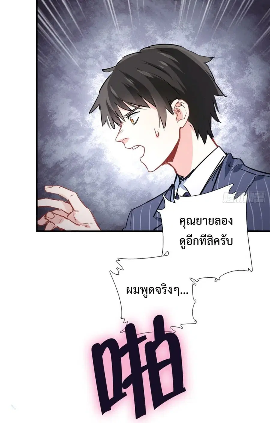 หน้า 21 จาก 37