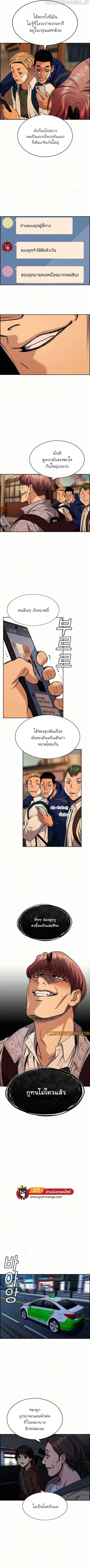 หน้า 6 จาก 12
