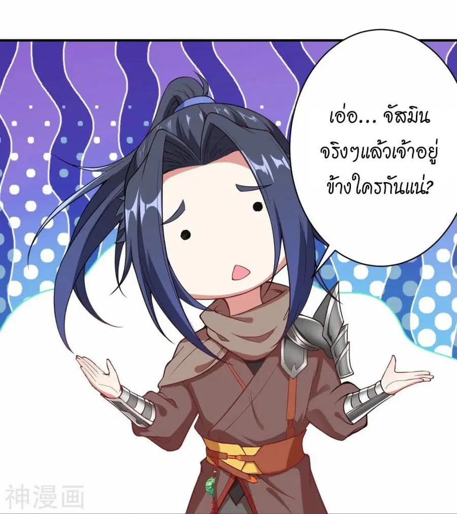 หน้า 28 จาก 50